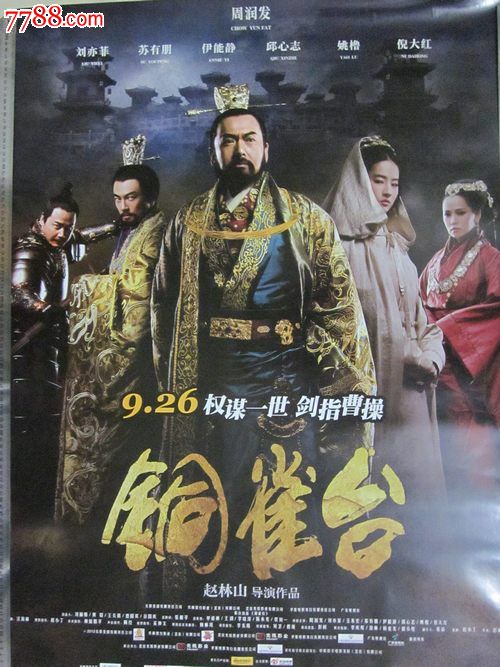 南达科他州立大学本科毕业证